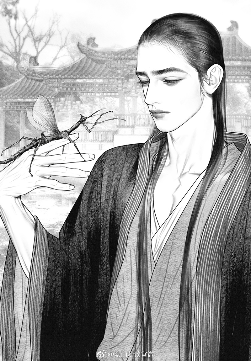 漫画《隐山梦谈》图源水印