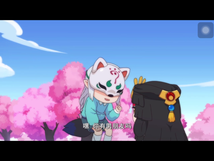 百鬼幼儿园