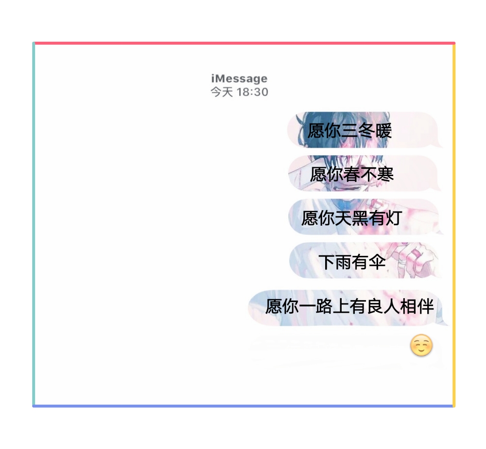 背景qq 对话框