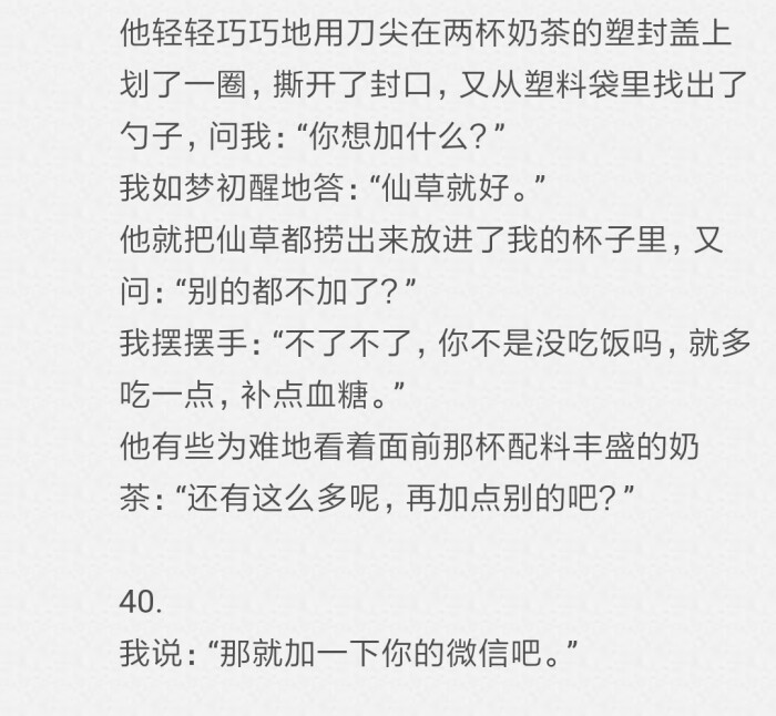 《我磕了对家x我的cp》
