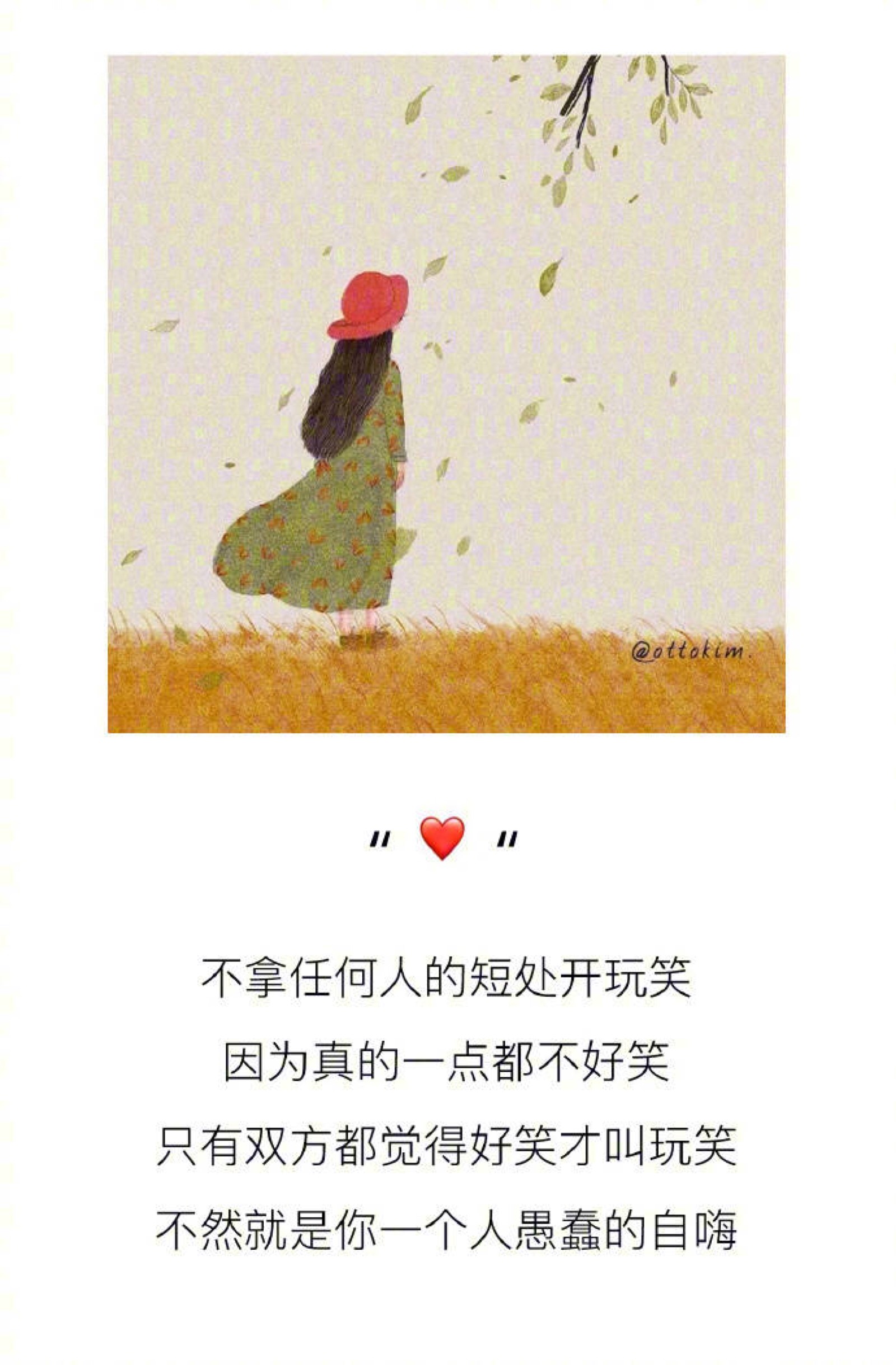 ——村上春树《舞!舞!舞!》