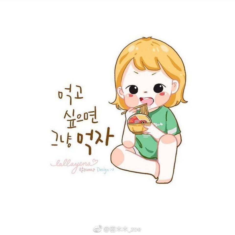 插画师:lallayena