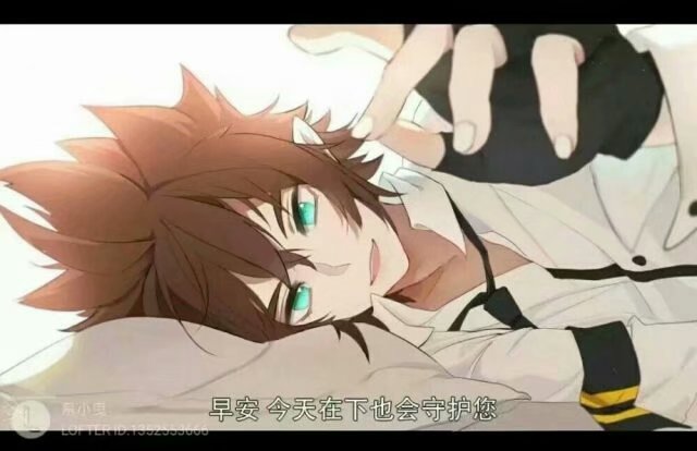 安迷修 