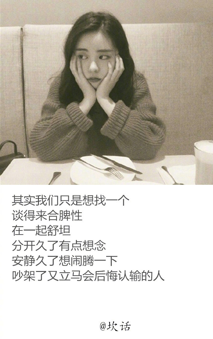 " 并不是所有的喜欢都会有结果 年轻的爱情常有遗憾 错过了就是错过了