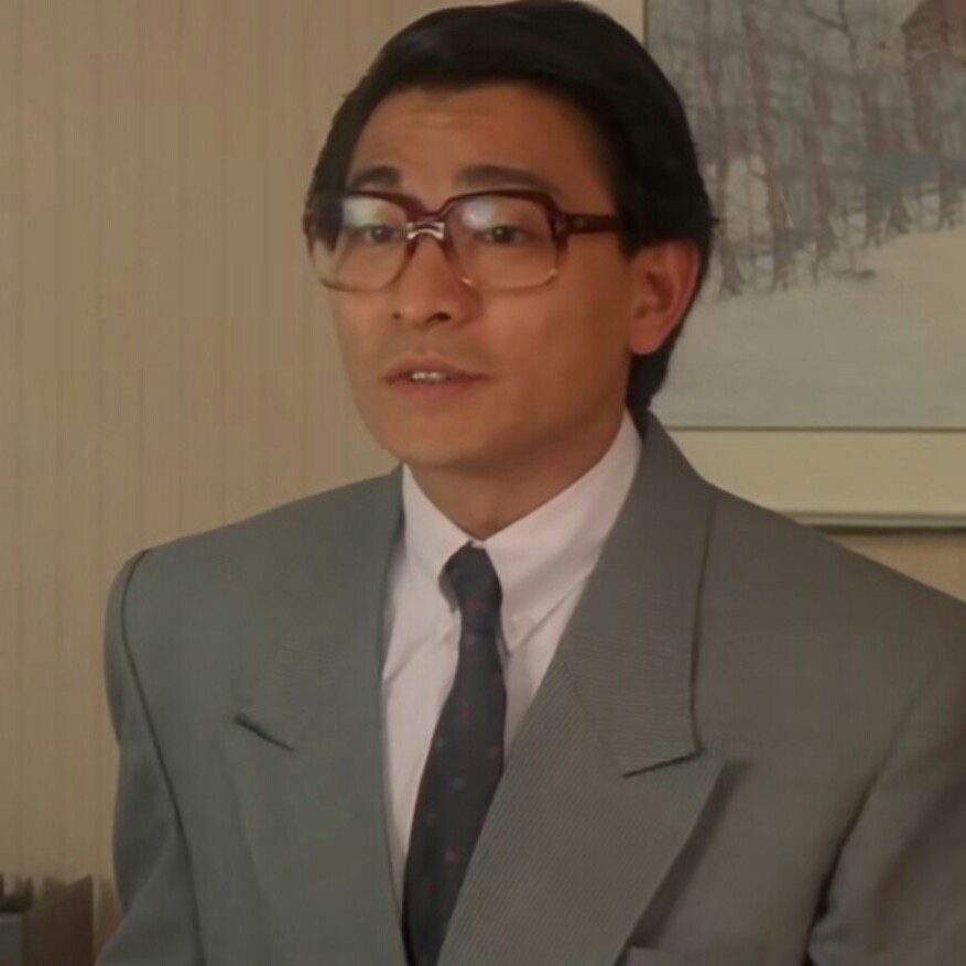 情头《整蛊专家》刘德华·关之琳