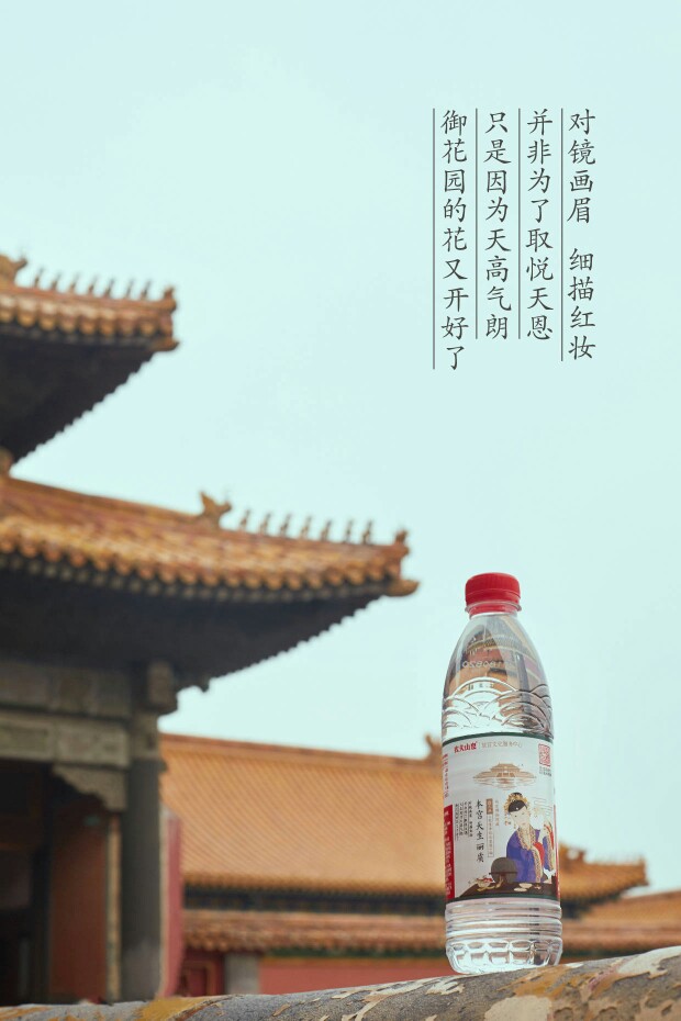 农夫山泉有点甜