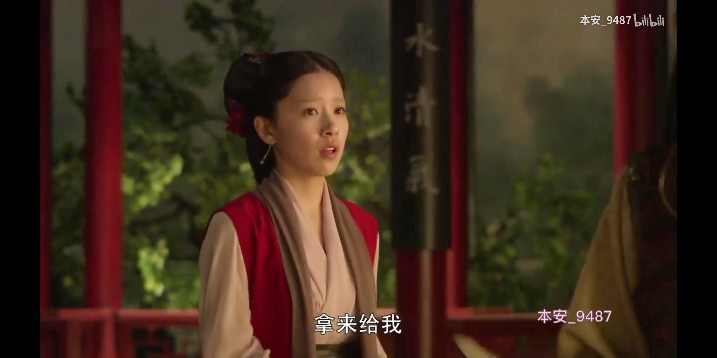 麝月最喜欢.戏份太少