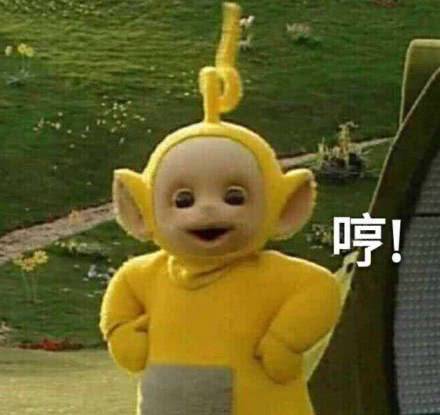 可爱表情比心哦天线宝宝表情爱你包朕QQ系列图片