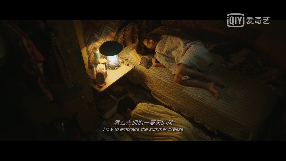 《后来的我们》