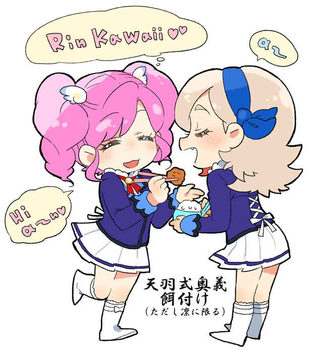 [黑泽凛/天羽圆]