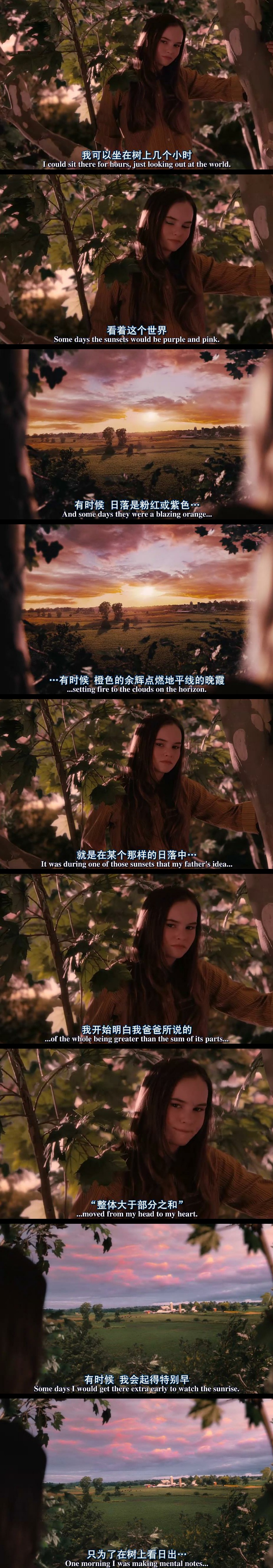 【flipped】juli baker