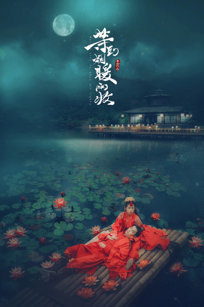 ""当然愿意,此生有你,足矣!
