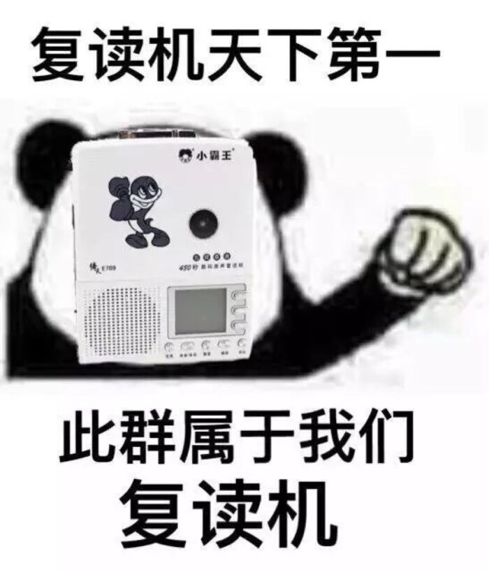 10月17日 18:30   关注  表情包 可爱 复读 群聊 评论 收藏