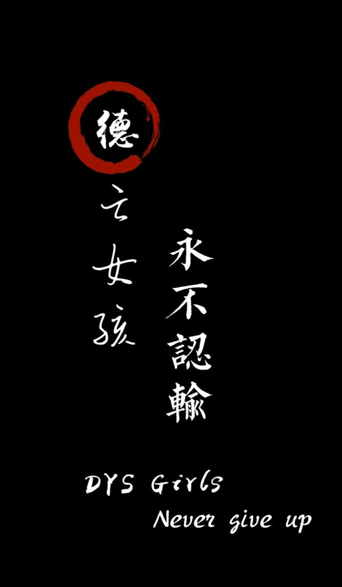 人间不值得德云社值得
