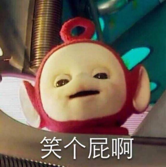 一组开心快乐表情包