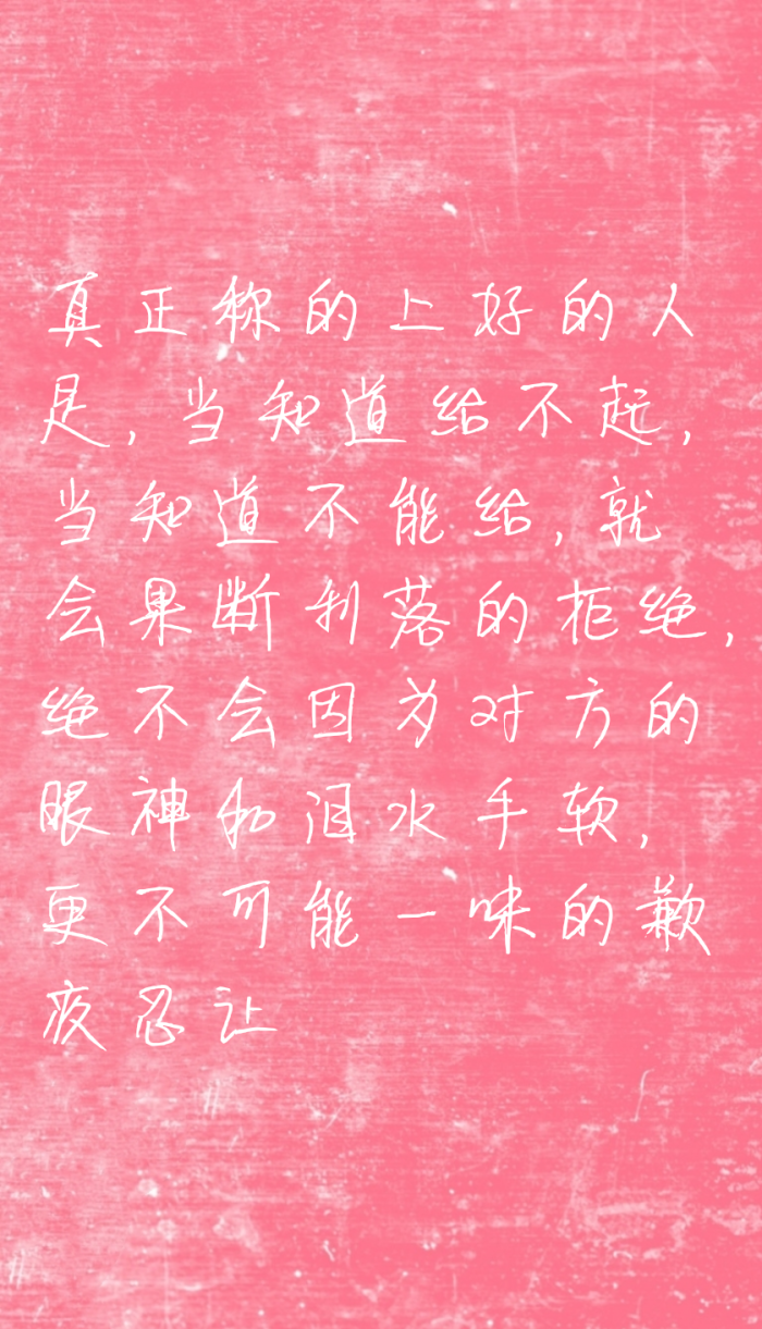 *文字控*(亲爱的爱情)