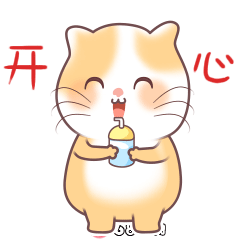 毛豆68宠物app微信qq搞笑萌宠物动态表情:开心