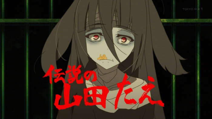 佐贺偶像是传奇 传说中的山田多惠 cv 三石琴乃