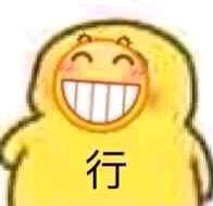 表情呲牙沙雕表情包女孩子哄图片