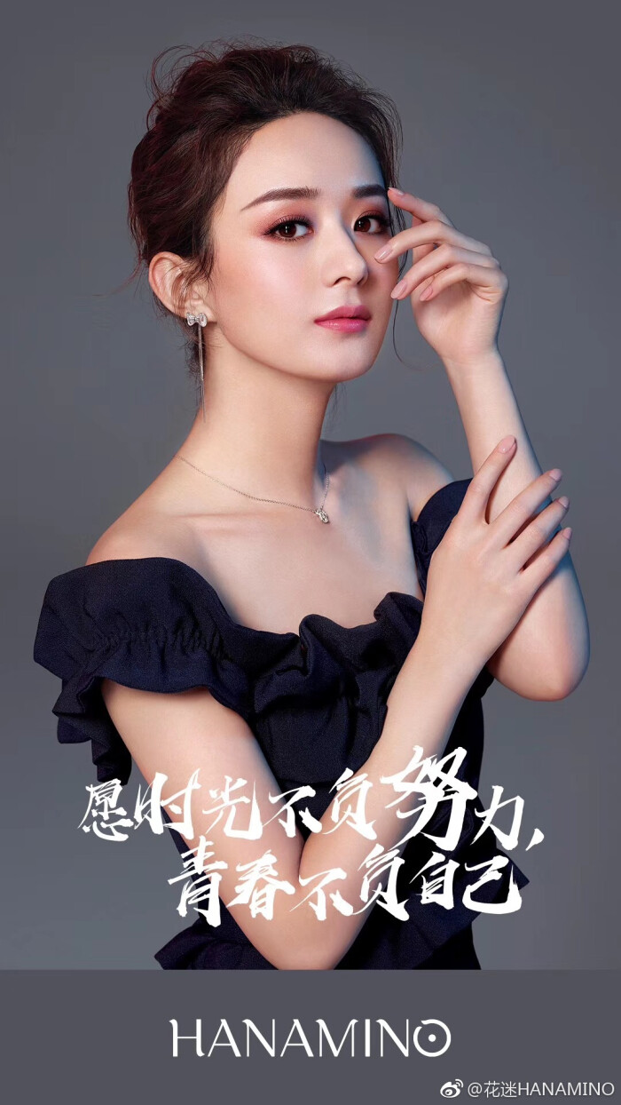 赵丽颖 #花迷彩妆代言人赵丽颖