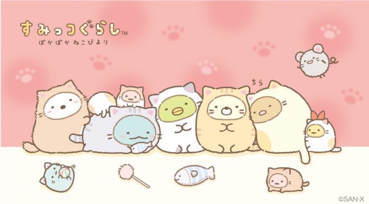 萌萌哒治愈系角落生物:今天依然是躲在角落好安心