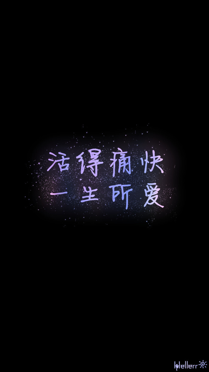 日常/文字控/黑白底色