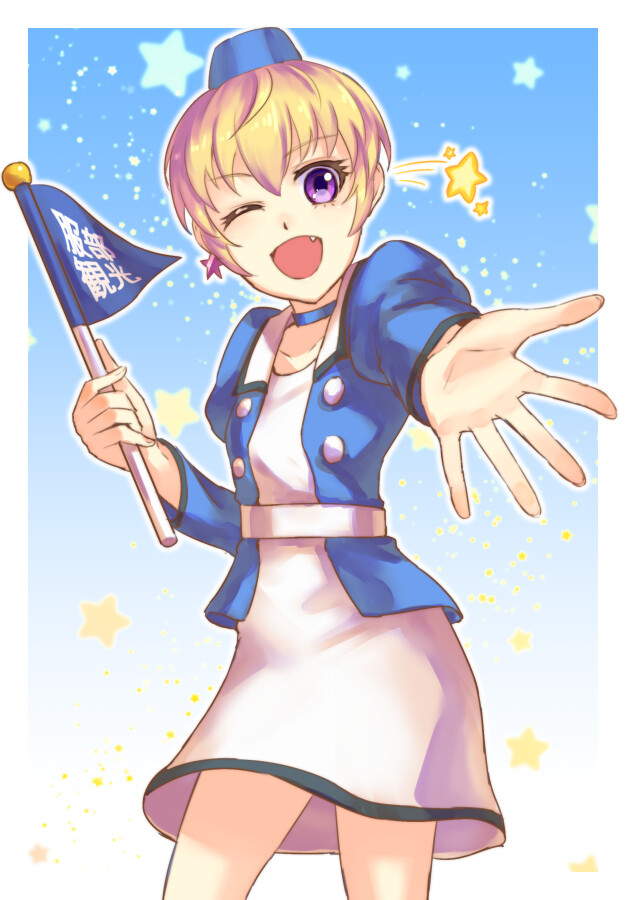 偶像活动![服部优]