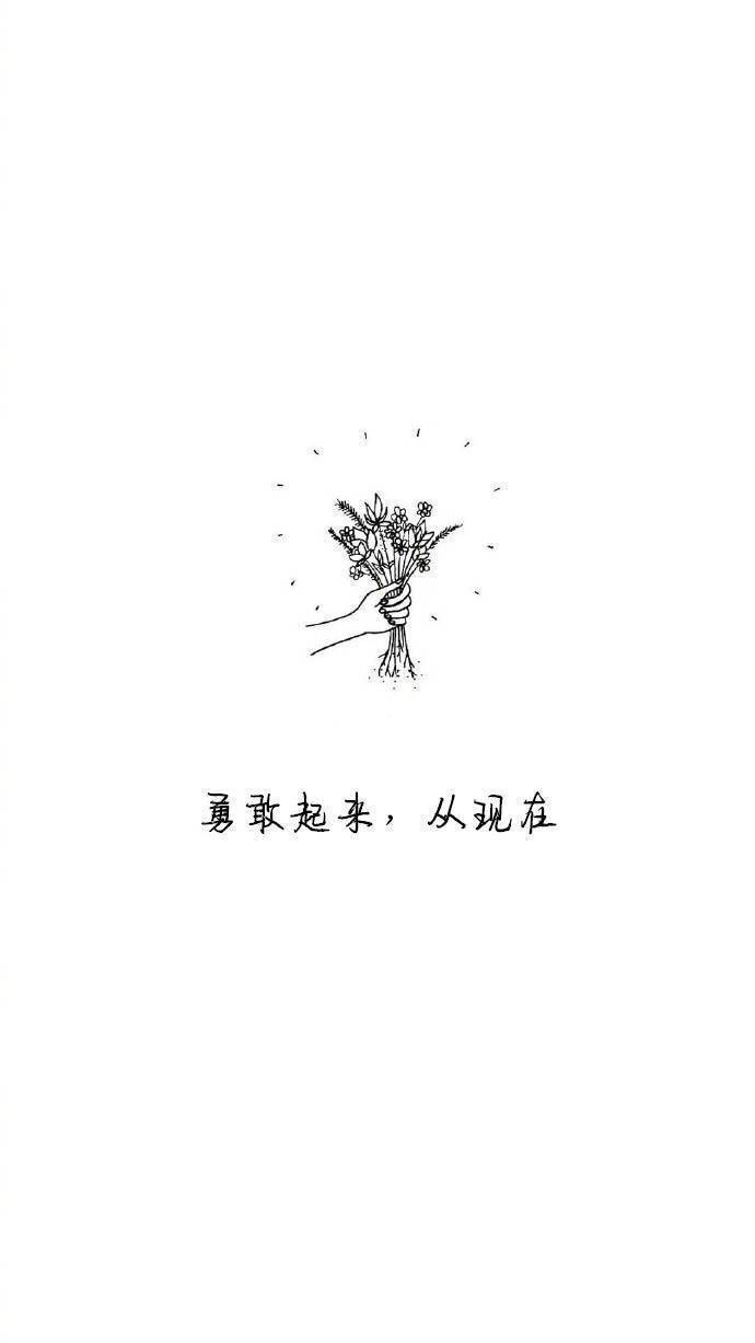 不期待突如其来的好运,只希望所有的努力终有回报.
