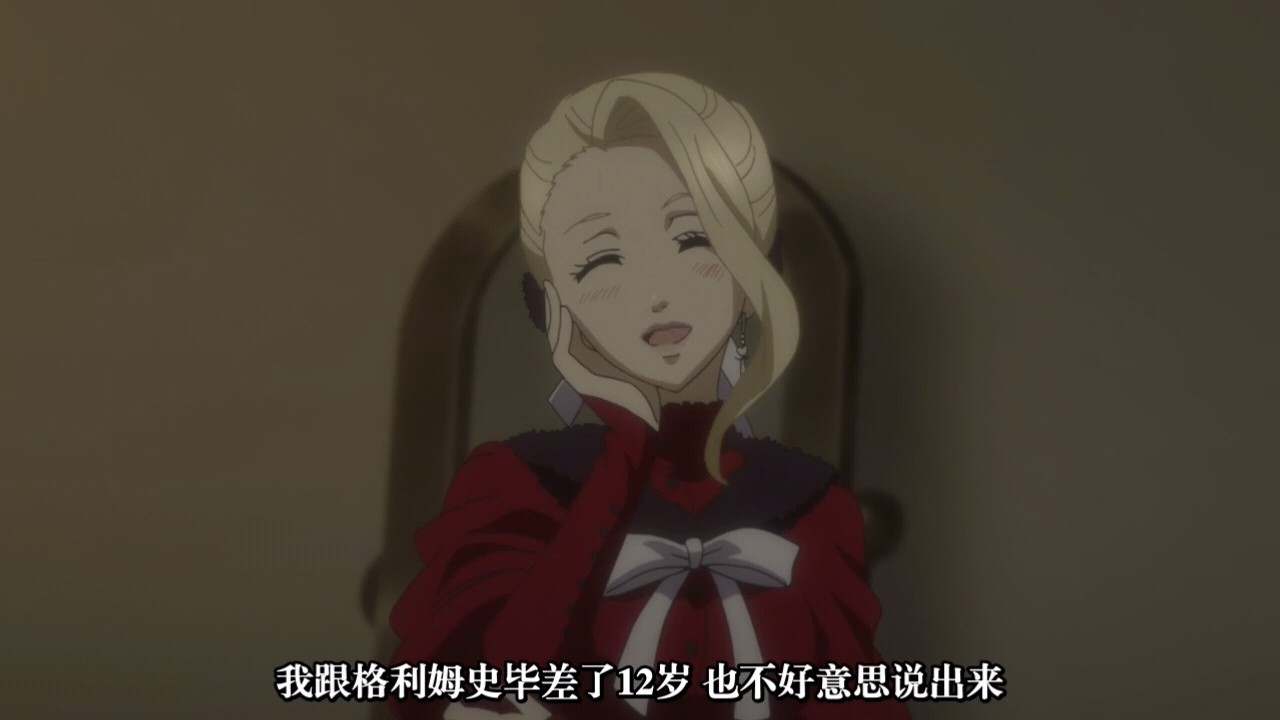 《黑执事ova幽鬼城杀人事件篇》
