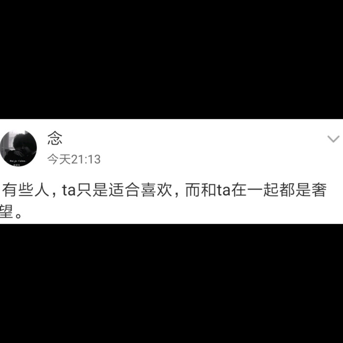 女生头像 帅哥 美女 伤感句子虐心句子,恋爱句子 励志的句子 失恋句子