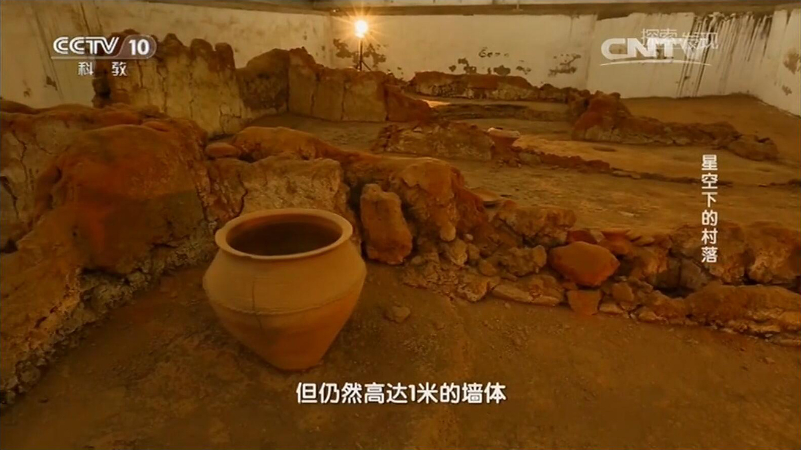 央视考古挖墓纪录片图片
