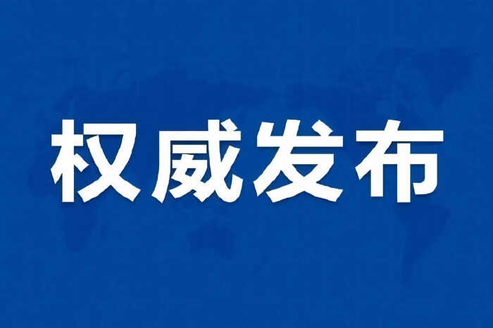 说大事专用图图片