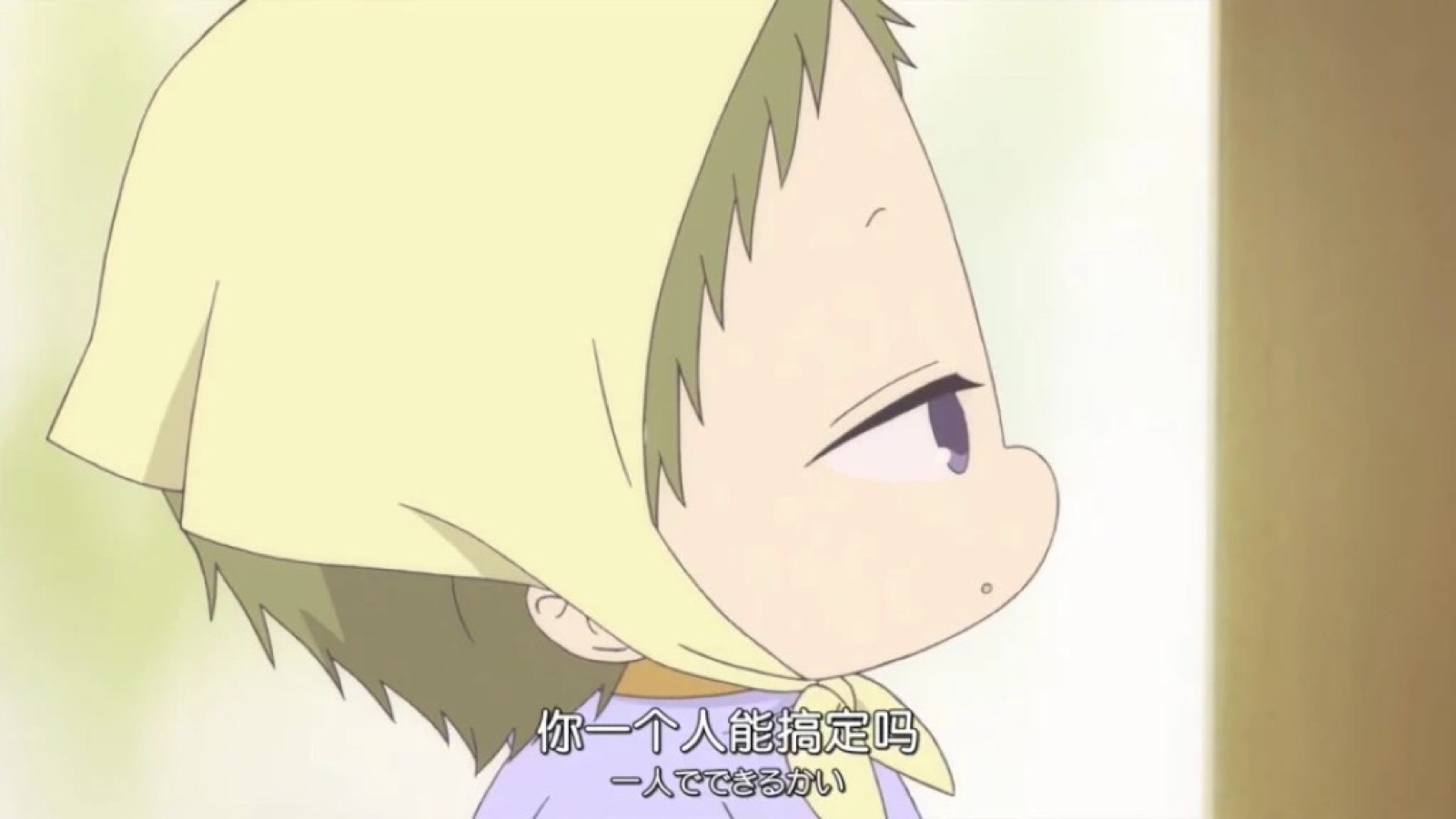 虎太郎 
