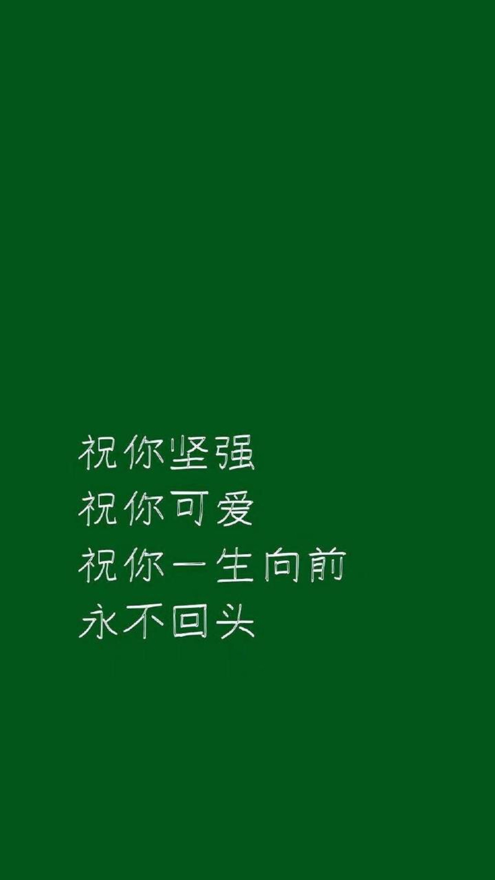 "如果恋爱晚一点其实也没关系如果暴富请现在立刻马上 "