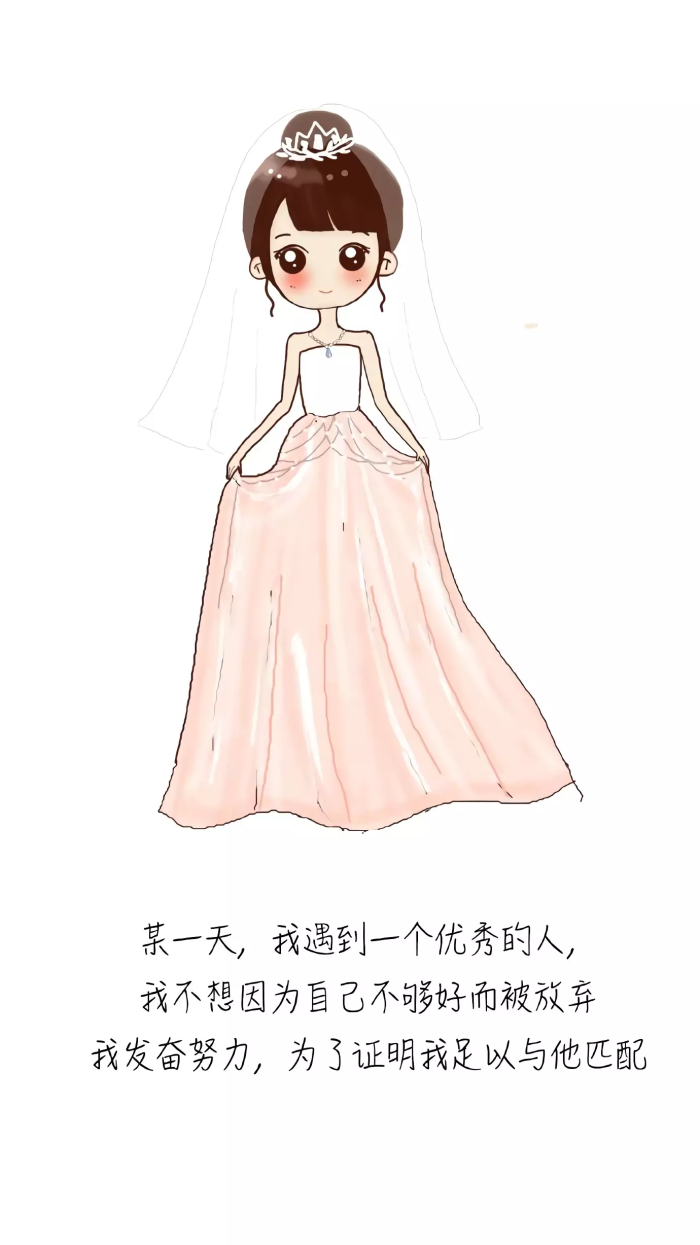 我依然是我