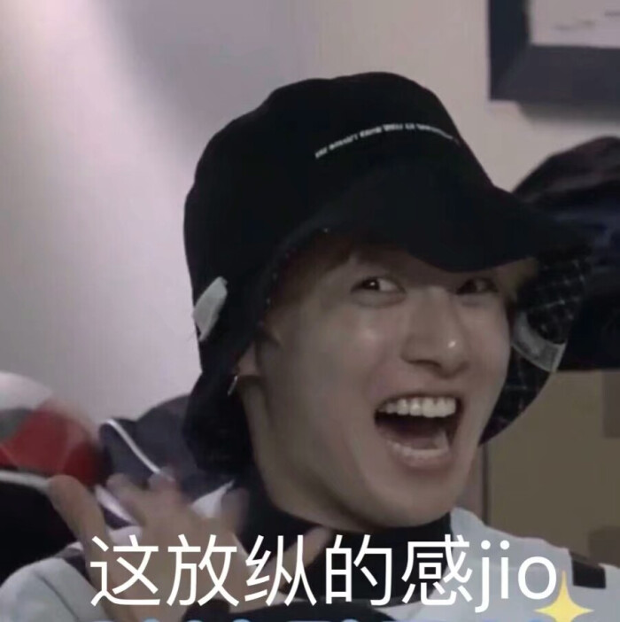 防弹少年团bts表情包