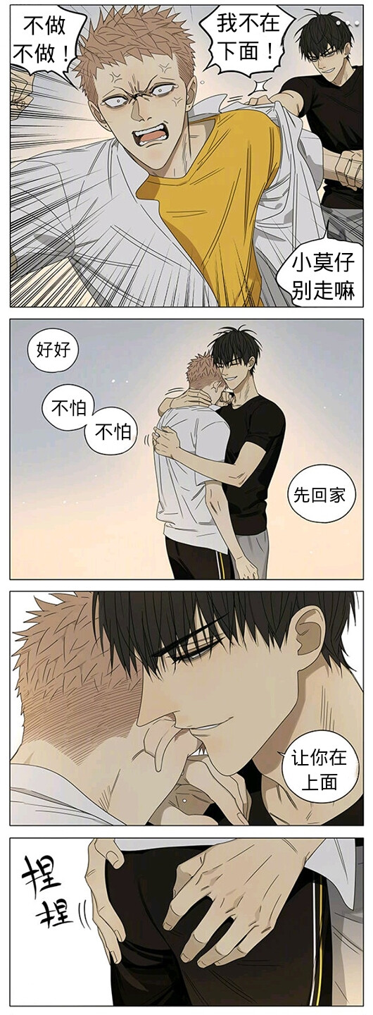 看十九天的评论,你们太优秀了