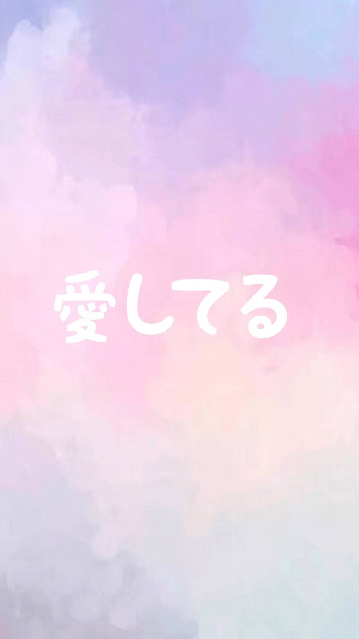 粉色 壁纸 心动 biu