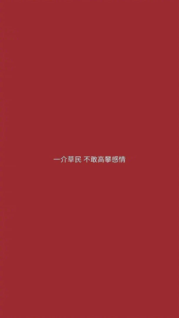 79转自最右,做各种背景图真的超美.-堆糖,美好生活研究所