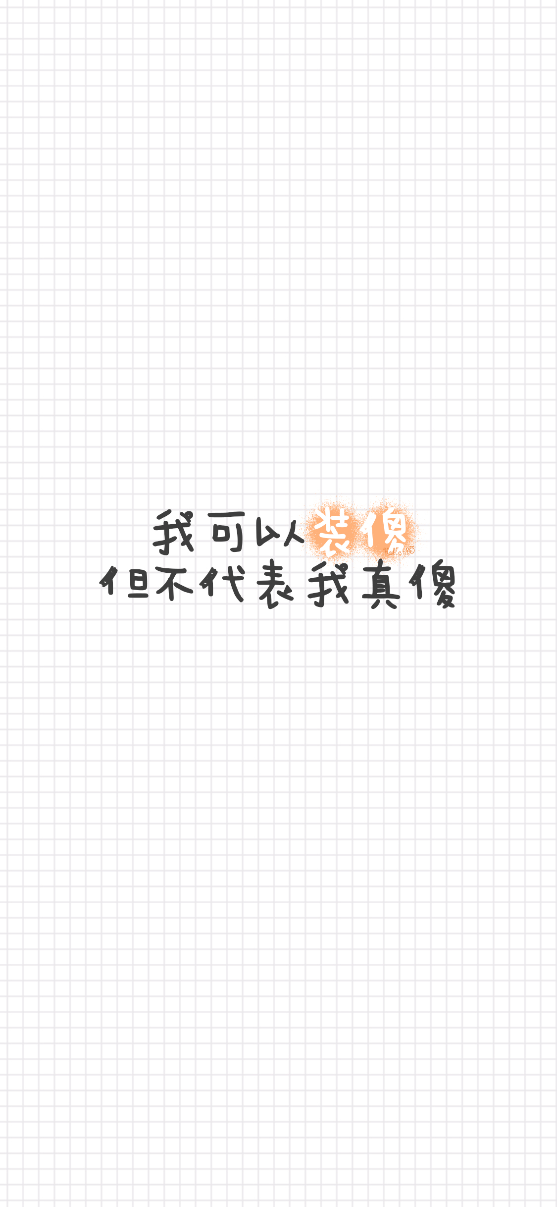 看你五行缺德,命里欠揍.【公众号目前处于停更中.