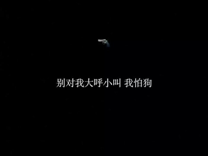 文字-壁纸-背景-心酸-鸡汤-修心-恶女-渣男-三言良语-大道理-小道理
