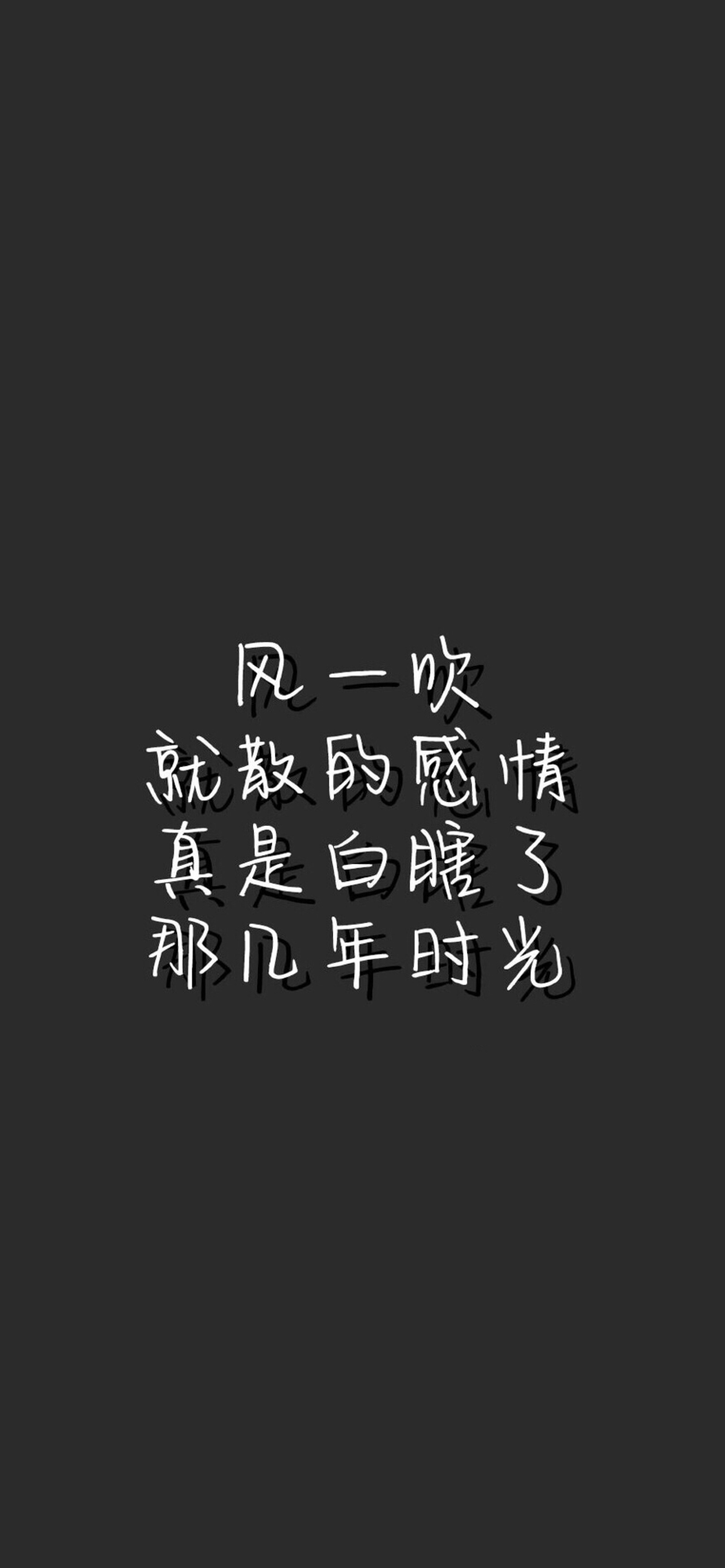 精选照片文字控图片