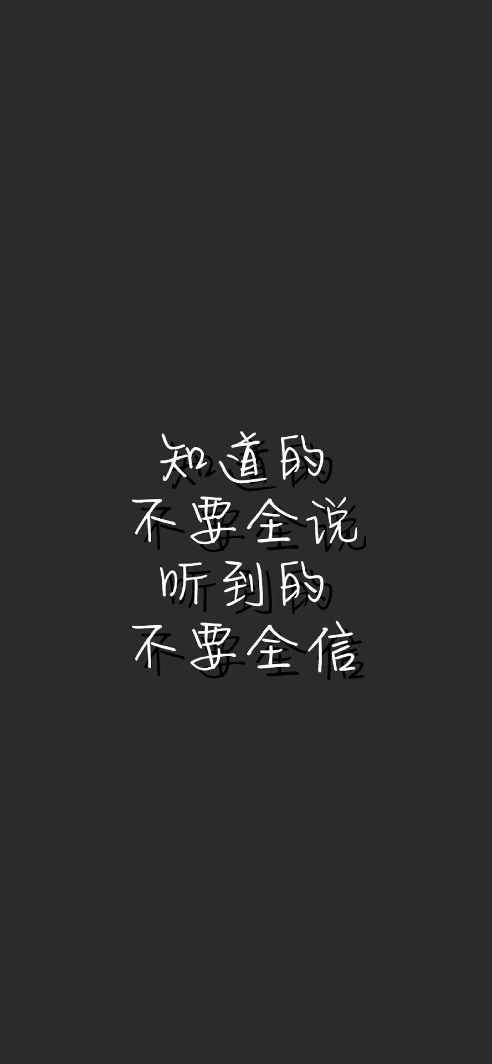 文字控