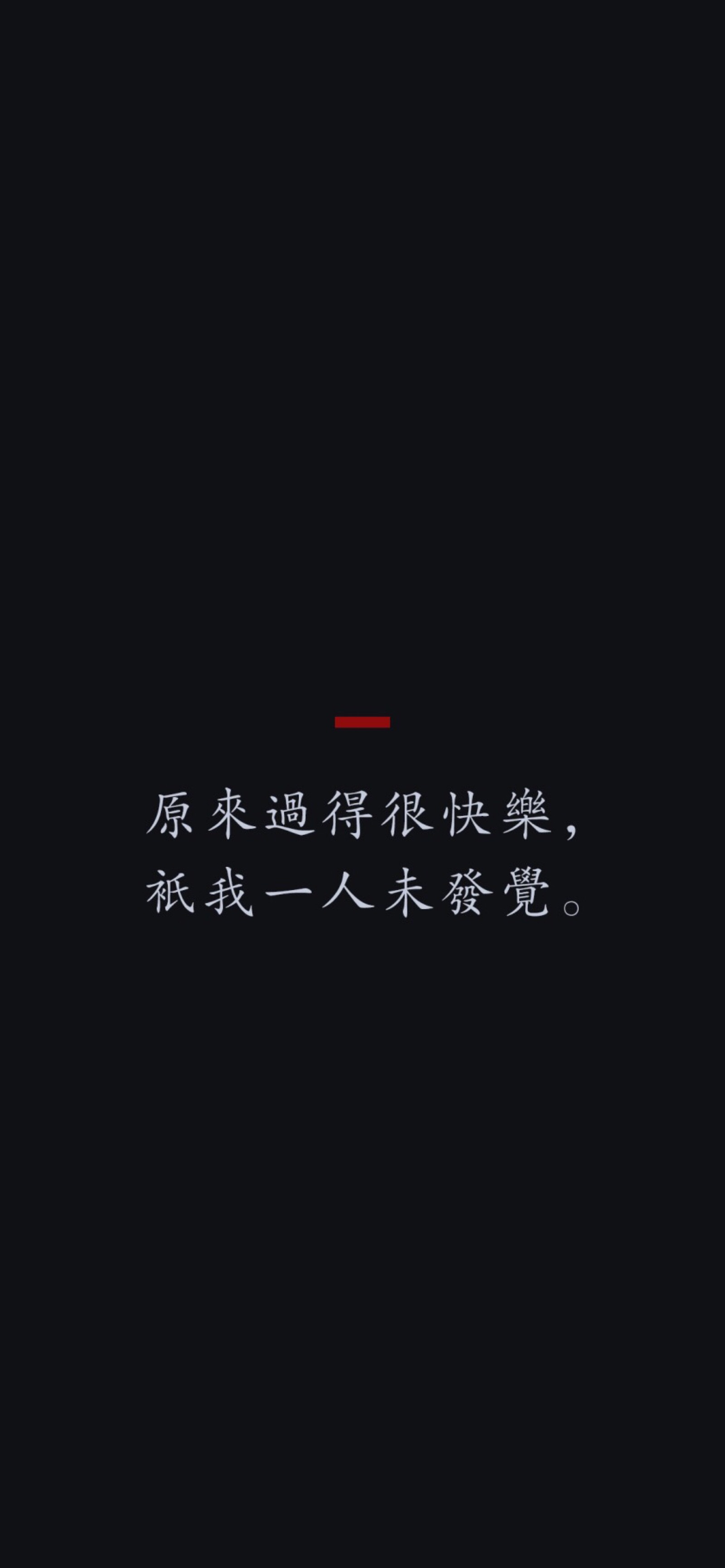 霸气文字控 纯文字图片