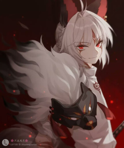 阴阳师