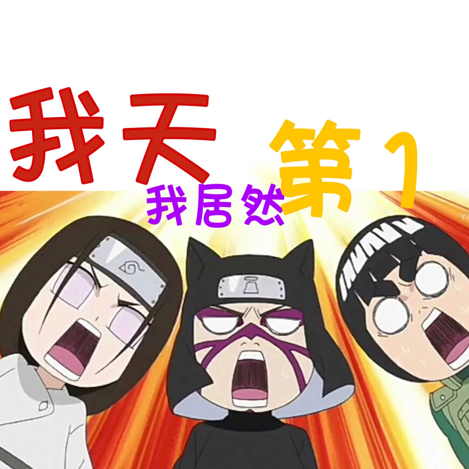 朋友圈;微信运动;封面;自制背景