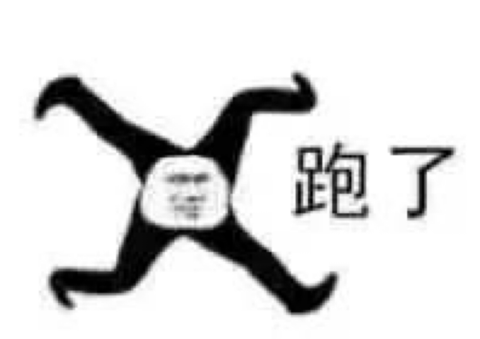 表情