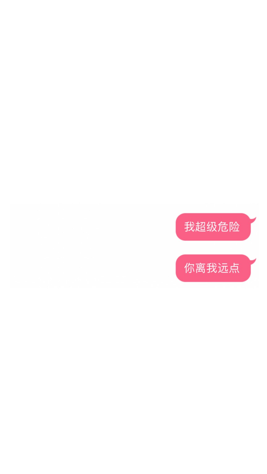 (喜欢就收集点赞,大爱记得粉我6161)壁纸 锁屏 聊天背景 键盘