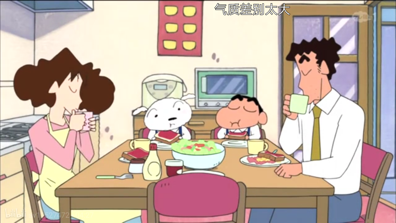 蜡笔小新 新番小白变成人真的很可爱-堆糖,美好生活