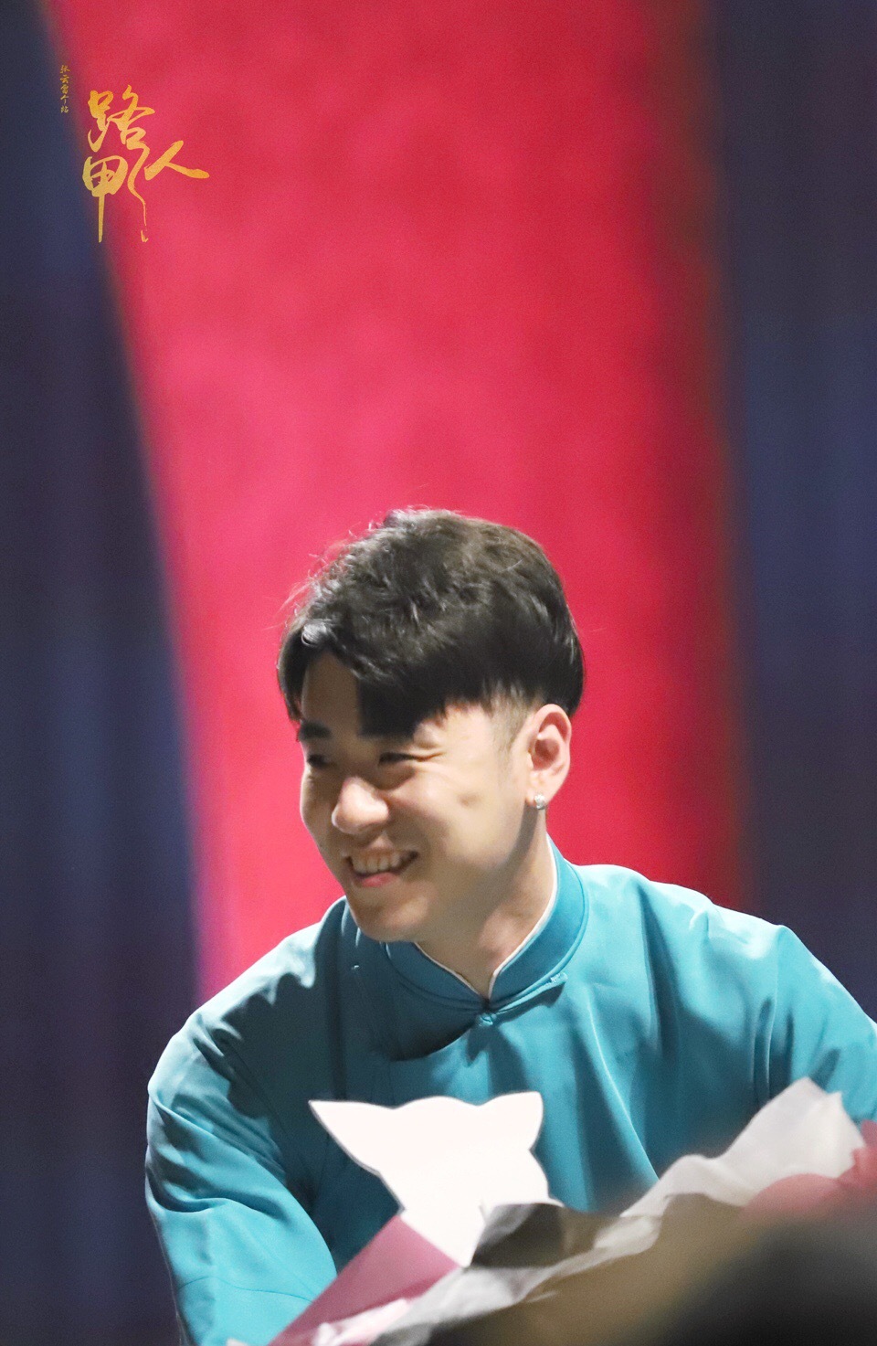 二爷小辫儿张云雷